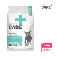 在飛比找momo購物網優惠-【Nutrience 紐崔斯】無穀處方犬糧-口腔護理配方1.