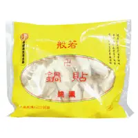 在飛比找家樂福線上購物網優惠-般若素鍋貼(全素)-930g