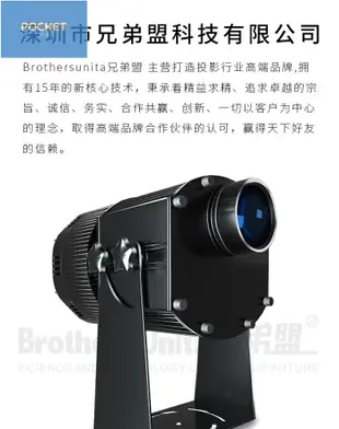 BrothersUnita兄弟盟 廣告投影燈1000W工程燈高端定制 TD-LED-TX