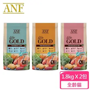 【ANF艾爾富】6FreeGOLD黃金系列寵糧1.8kg*2包組(貓糧、貓飼料、貓乾糧)