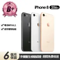 在飛比找momo購物網優惠-【Apple】B+級福利品 iPhone 8 256G 4.