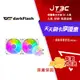 【最高22%回饋+299免運】darkFlash大飛 DC240 水行者 ARGB 水冷散熱器 白 (支援1700/AM5)★(7-11滿299免運)