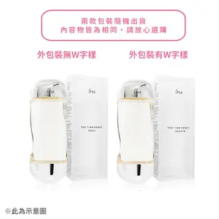 IPSA 茵芙莎 美膚微整機能液 200ml 流金水