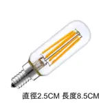 5CGO愛迪生LED燈絲 T25 2W 4W 6W 暖白 E14客廳燈E12小夜燈 臥室節能照明設計師含稅開發票