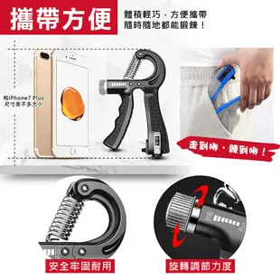 【可調式握力器 計數款】可計數握力器10~60kg 握力器 握力 腕力 握力訓練器 手腕訓練 腕力器 (4.3折)