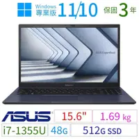 在飛比找PChome24h購物優惠-ASUS華碩B1500CV/B1508CV商用筆電i7/48