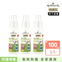 在飛比找momo購物網優惠-【Hallmark】怪獸派對 自然之萃抗菌大師防護罩噴霧 1