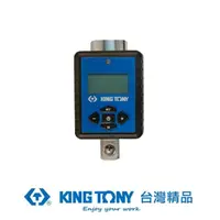 在飛比找momo購物網優惠-【KING TONY 金統立】專業級工具 1/2” 四分 D