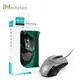 infotec MM105 高解析有線光學滑鼠【現貨】有線滑鼠 光學滑鼠 USB供電 左右手對稱