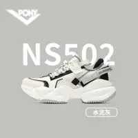 在飛比找momo購物網優惠-【PONY】NS502潮流慢跑鞋 解構設計 - 女鞋 男鞋-