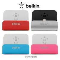 在飛比找PChome商店街優惠-新音耳機音響 Apple認證 Belkin Charge D