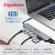 【Gigastone】7合1多功能 100W PD充電 Type-C HUB集線器 (Hub-P7) 支援Switch