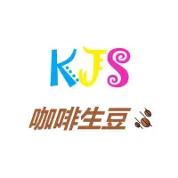 在飛比找蝦皮購物優惠-【K.J.S咖啡生豆】★500g包裝★衣索比亞 水洗 西達摩