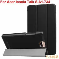 在飛比找Yahoo!奇摩拍賣優惠-得利小店弘基 Acer Iconia Talk S A1-7