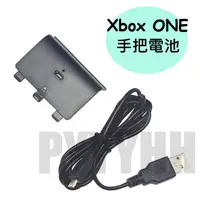 在飛比找蝦皮購物優惠-xbox one 充電 充電池  XBOX ONE Xbox