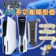 PS5 Slim 主機 HUB集線器 USB Type-C 擴充 原機完美整合 控制器 手把 外接硬碟 HUB轉接器