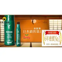在飛比找蝦皮購物優惠-Sastty 利尻昆布日本銷售第一染髮劑 染髮乳 染髮筆