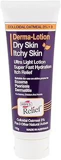 Hopes Relief Dry Itchy Skin Derma Lotion 110 g