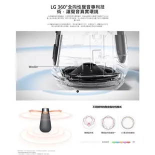 LG 樂金 XO3QBE 蝦幣10%回饋 XBOOM 360˚ 全景聲藍牙音響 典雅米 XO3QBK 石墨黑 藍芽喇叭