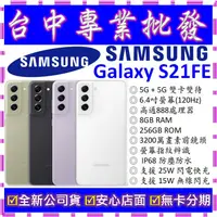 在飛比找蝦皮購物優惠-【專業批發】全新公司貨三星SAMSUNG Galaxy S2