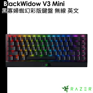 Razer 雷蛇 送好禮 BlackWidow V3 Mini 65% 黑寡婦蜘幻彩版鍵盤 無線 英文