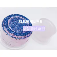 在飛比找蝦皮購物優惠-slime史萊姆透明迷幻亮片系列