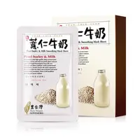 在飛比找PChome24h購物優惠-豐台灣 薏仁牛奶柔白面膜 28ml x 5片/盒