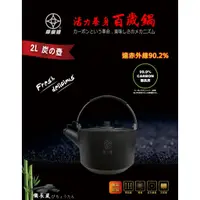 在飛比找蝦皮購物優惠-【現貨免運🔥兩件以上更便宜🔥】FULOTO婦樂透 紅外線活力