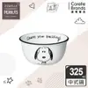 【美國康寧】CORELLE SNOOPY復刻黑白325ml飯碗