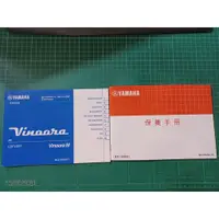 在飛比找蝦皮購物優惠-早期收藏機車使用手冊《YAMAHA Vinoora M LS