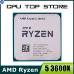 二手 AMD RYZEN 5 3600X R5 3600X 3.8GHZ 六核十二線程 CPU 處理器 7NM 95W