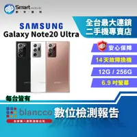 在飛比找創宇通訊優惠-【福利品】 Samsung Galaxy Note20 Ul