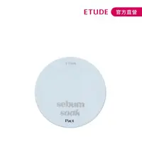 在飛比找momo購物網優惠-【ETUDE】零孔慌持久控油蜜粉餅