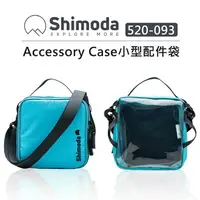在飛比找樂天市場購物網優惠-EC數位 Shimoda Accessory 小型配件袋 5