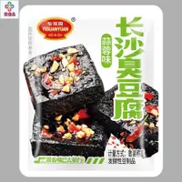 在飛比找蝦皮購物優惠-【聚優品】怡冠園臭豆腐 湖南長沙臭豆腐 麻辣豆腐乾 鄔辣媽臭