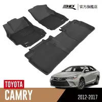 在飛比找Yahoo奇摩購物中心優惠-3D 卡固立體汽車踏墊 TOYOTA Camry 2012~