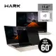 【HARK】16:9 窄邊框筆電專用抽取式超薄防窺片(11.6吋-26.8x16.3cm)