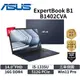 ASUS 華碩 B1402CVA-0021A1335U (14.0"FHD/i5-1335U/16GB/512G PCIe/W11P/3Y/包鼠) 商用筆電