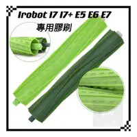 在飛比找蝦皮購物優惠-適用 iRobot Roomba i2 i3 i7 i8 S