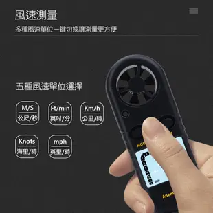 數位風速計 AM30 蓋斯工具 風速計 智能測風速 風溫儀 風速儀風溫計 冷凍空調 測風儀 手持式測風儀 風力風量測試