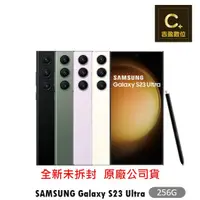 在飛比找蝦皮商城優惠-SAMSUNG Galaxy S23 Ultra 5G (1
