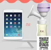 在飛比找樂天市場購物網優惠-吸奶器 香港孕貝電動吸奶器一體式可充電全自動吸乳靜音吸奶器手