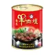 【阿欣師風味館】嚴選鍋物 極品養生羊肉爐 (500g/3罐)