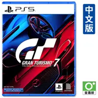 在飛比找PChome24h購物優惠-PS5《跑車浪漫旅 7 Gran Turismo 7》中文版