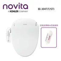 在飛比找樂天市場購物網優惠-韓國Novita 智能洗淨便座 免治馬桶 瞬熱型 BI-30