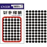 【龍德圓形貼紙 LD-502K】直徑10MM–黑色 – 1092張/包(LONGDER)(吊袋標籤)