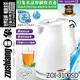 Zushiang 日象 ZOI-3100SD 水漾 尊緻 快煮壺 1.0L