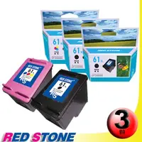 在飛比找PChome24h購物優惠-RED STONE for HP CH563WA+CH564