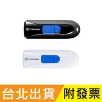 在飛比找蝦皮購物優惠-128GB 64GB Transcend 創見 JetFla