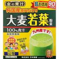 在飛比找比比昂日本好物商城優惠-日本藥健 純日產 金青汁 大麥若葉粉末 3g 90包